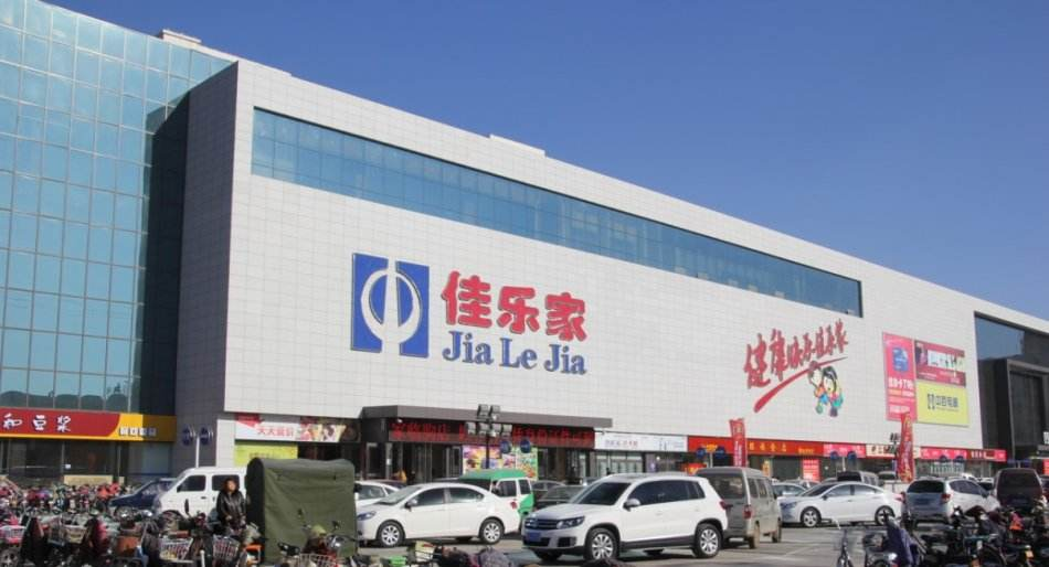 濰坊佳樂(lè)家集團(tuán)引進(jìn)我司食品安全檢測(cè)儀